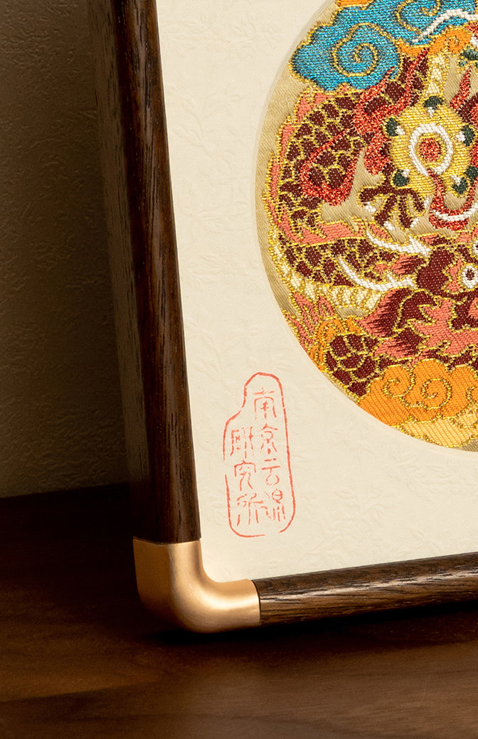 Yunjin Brocade Ornament - Double Dragons Playing with a Pearl