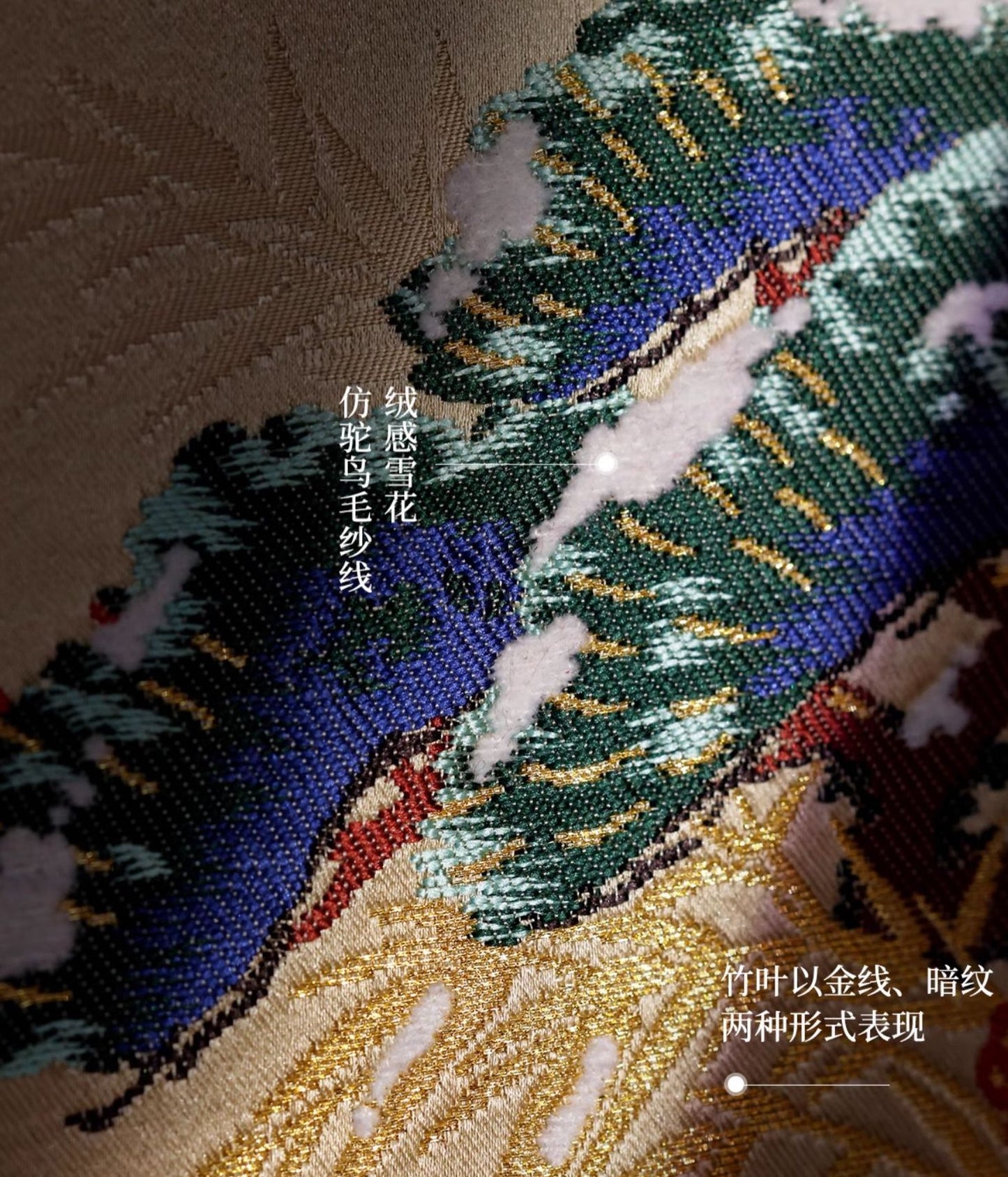 Yunjin Brocade Ornament - Four Seasons Pine