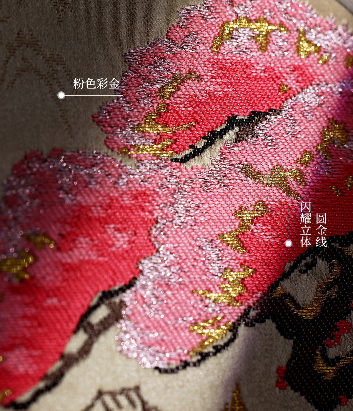 Yunjin Brocade Ornament - Four Seasons Pine