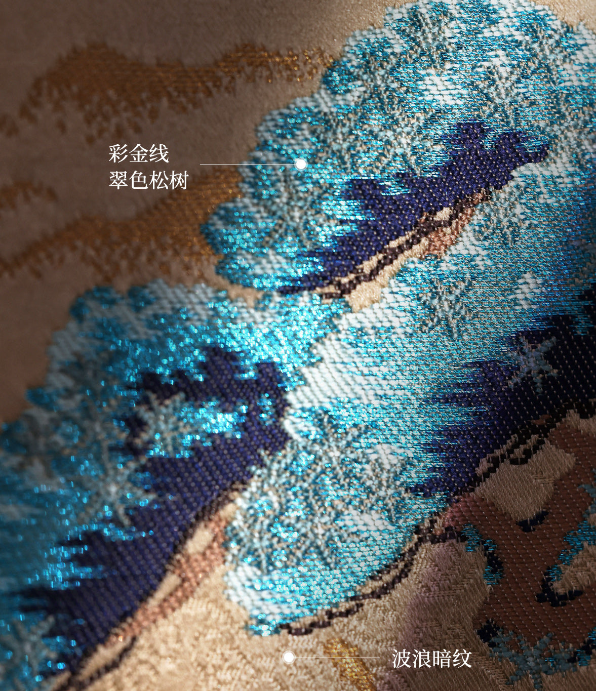Yunjin Brocade Ornament - Four Seasons Pine