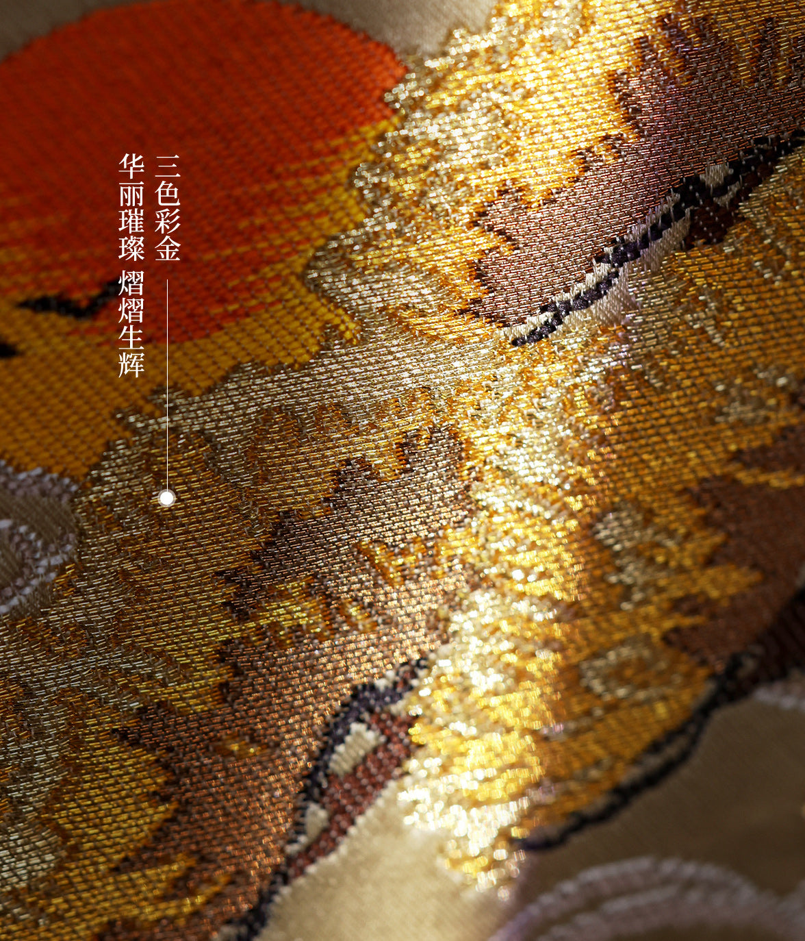 Yunjin Brocade Ornament - Four Seasons Pine