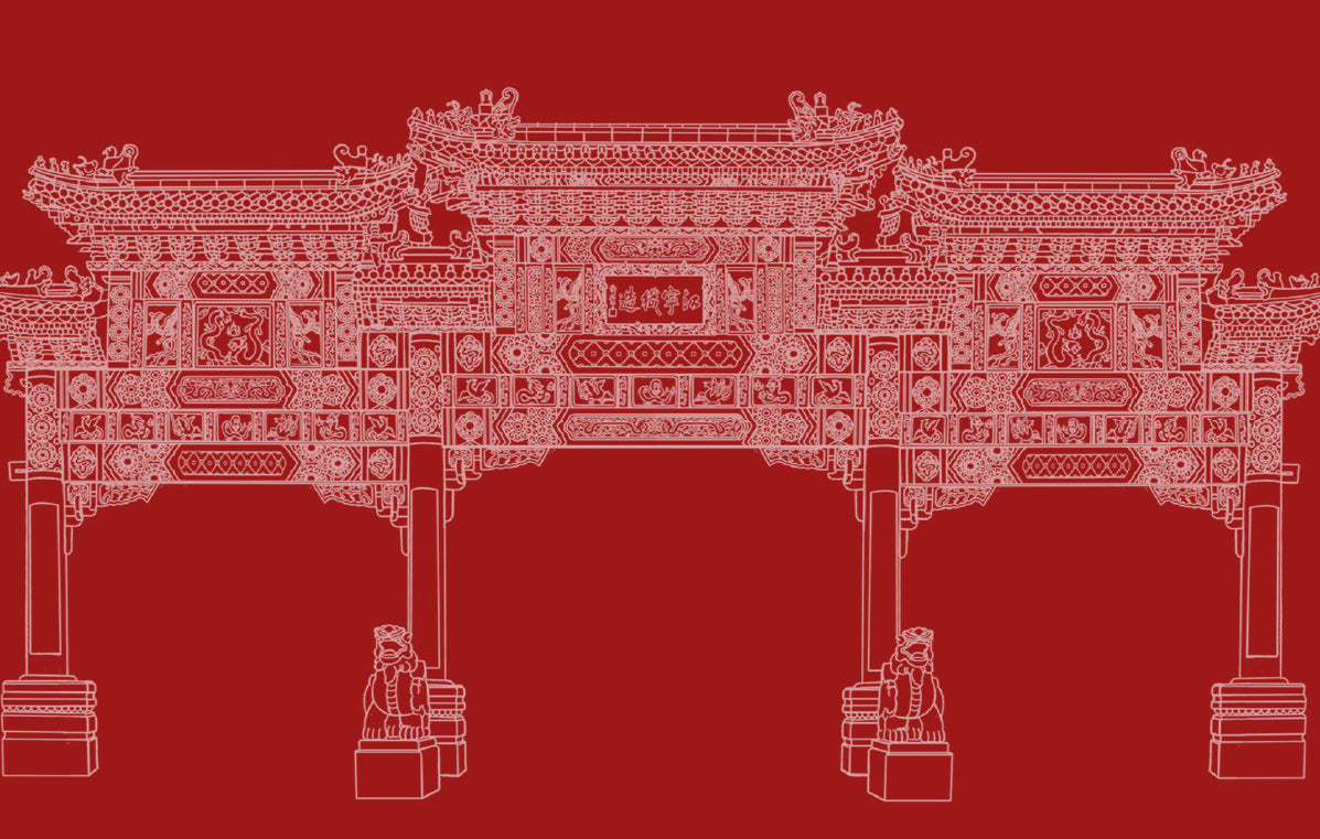 Yunjin Brocade Ornament - Streptopelia