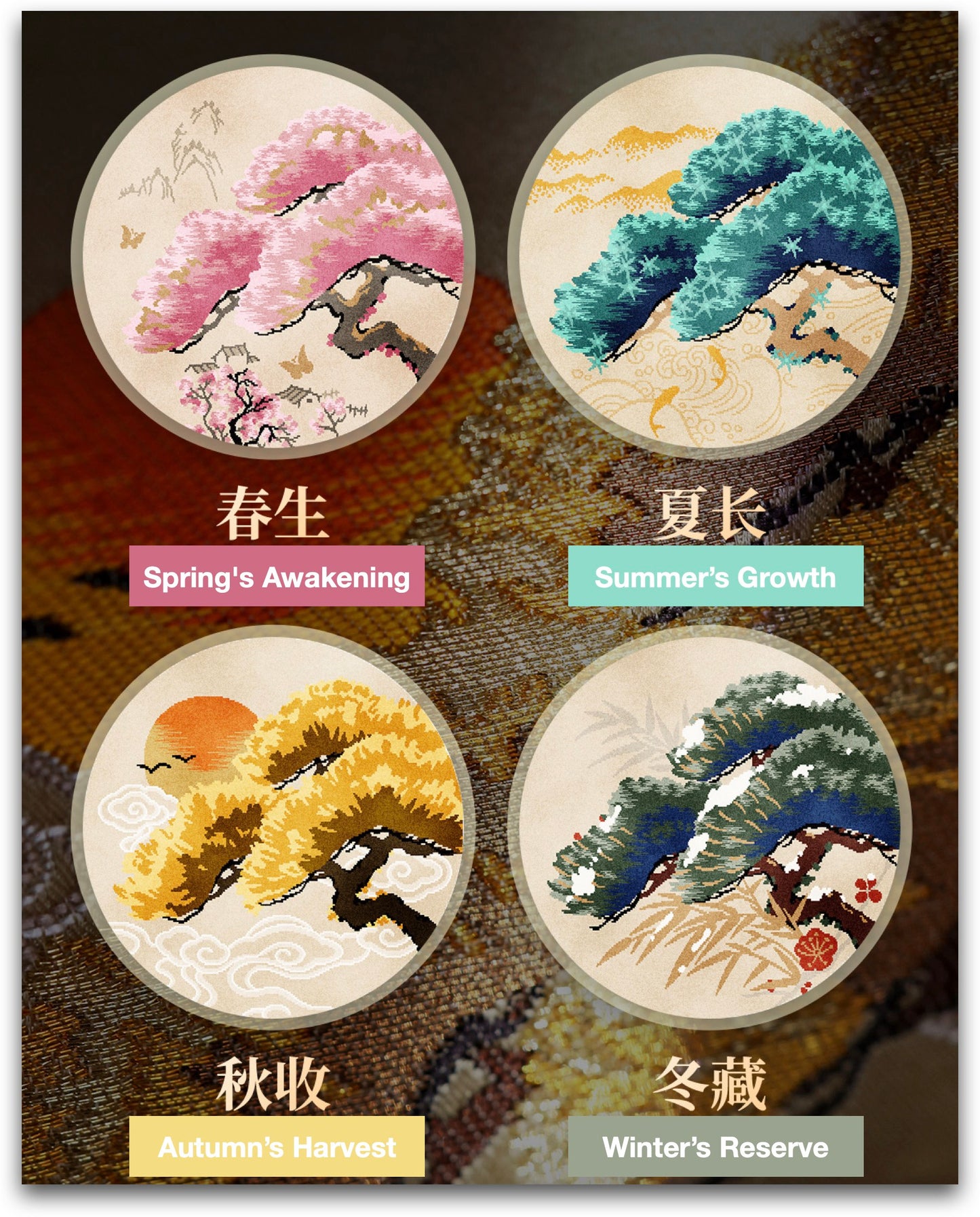 Yunjin Brocade Ornament - Four Seasons Pine